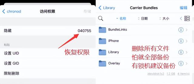 实测！iPhone 15 刷入 65.0 IPCC 版本，信号改善