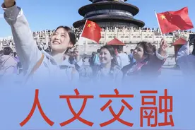 人文交融 国风劲吹——从国庆假期看文旅新趋势图片