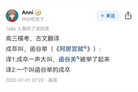 你见过哪些离大谱的翻译？苏联抗议得陇望蜀：对四川甘肃没有野心图片