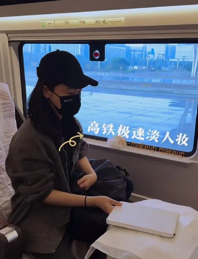 卖爆了，女明星也在用！12306回应