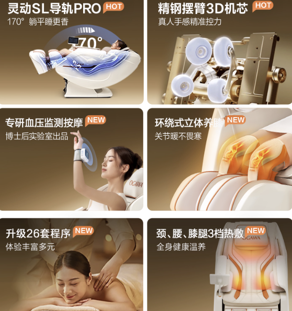 5000元家用按摩椅选购终极指南：不交智商税，把钱花在刀刃上！