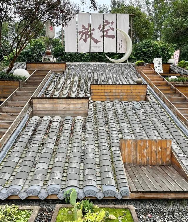 金堂围炉煮茶好去处，等你来打卡