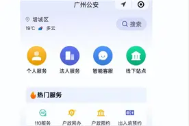 终于在异地办好了身份证！图片