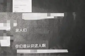 造黄谣、邀同学“吃瓜”？法院：道歉！家长赔偿！图片