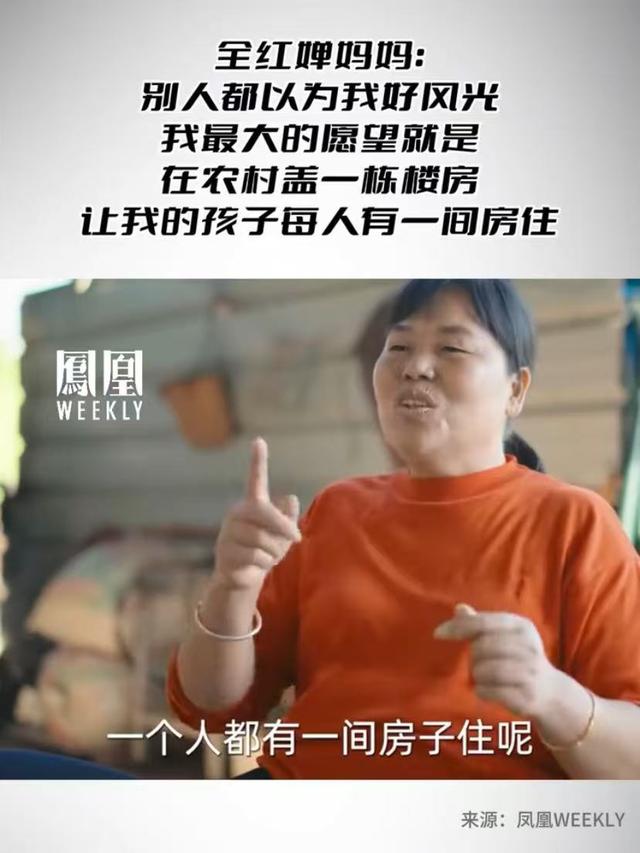全红婵刚参加完开学典礼，恶心一幕就出现，郭晶晶的话果然说对了
