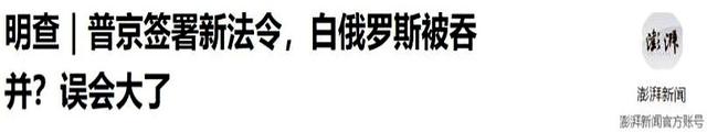 两国可能合并，一旦成功将成为超级大国，或终结美国一家独大局面