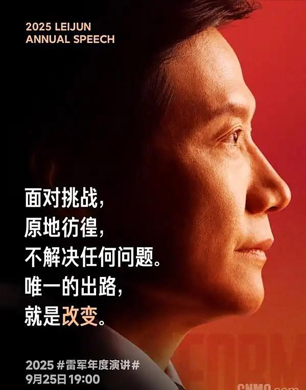 雷军自曝！坦言小米正遭遇两件大事，15年越做越大的原因藏在这？