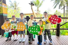 六一在海口，这样玩也太快乐了！图片