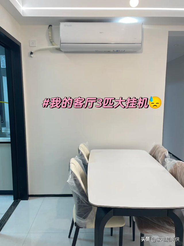 空调开28度，一晚上要消耗多少电？算完账才发现：没一根雪糕贵