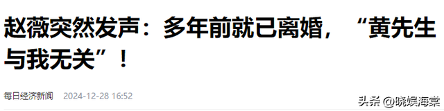 再难翻身 ! 封杀4年后，49岁赵薇近照曝光，事业婚姻全凉，星气已无