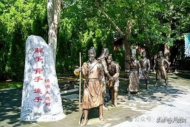 郑州游客三赴洪洞，追寻血脉里的故土坐标