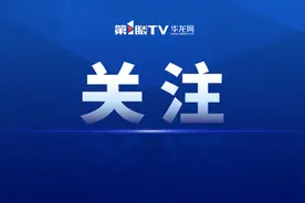 最高24°C！重庆下周将明显升温图片