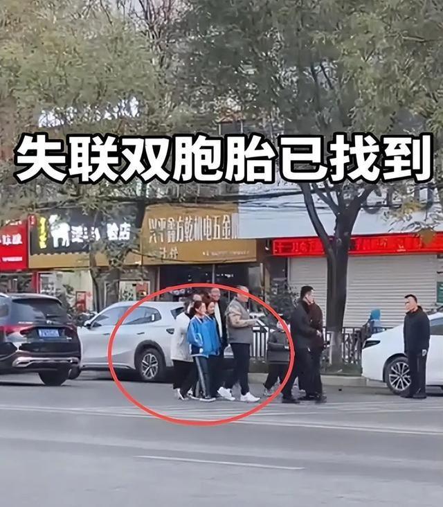 陕西12岁双胞胎姐妹失联后续：找到了，但舍不得揍，母亲情绪异常