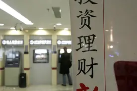 有银行理财产品近1个月年化收益率为-10%；多地楼市迎来“小阳春”……图片