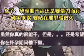 丈夫不在家孕8个月妻子背玉米回家 妻子：确实很累图片
