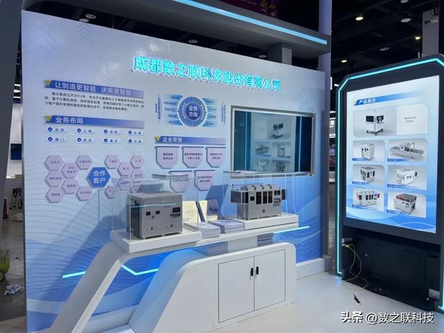 2025东盟博览会 | 数之联荣登2025中国未来独角兽TOP100榜单