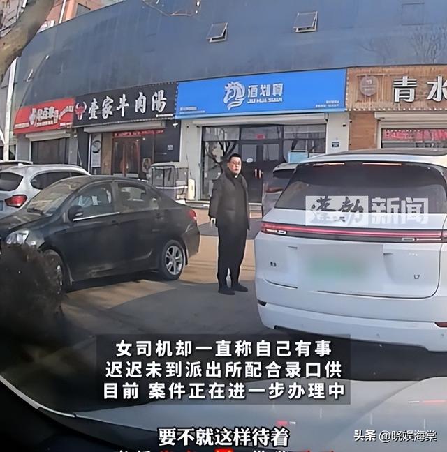 女司机狂扇男司机后续：当事人拒和解，警方介入，女子不配合调查