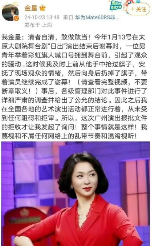 面相变了！逃到国外半年多，58岁金星近照曝光，早年风光已然不再