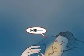 女生醉酒后被下「迷药」会发生怎样的后果？图片