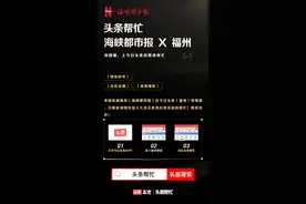 网购后，商家“消失”了怎么办？律师支招！图片