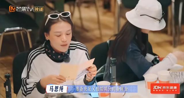 花少6封手写信，揭开马思纯真实处境，原来唐国强一个字都没说错