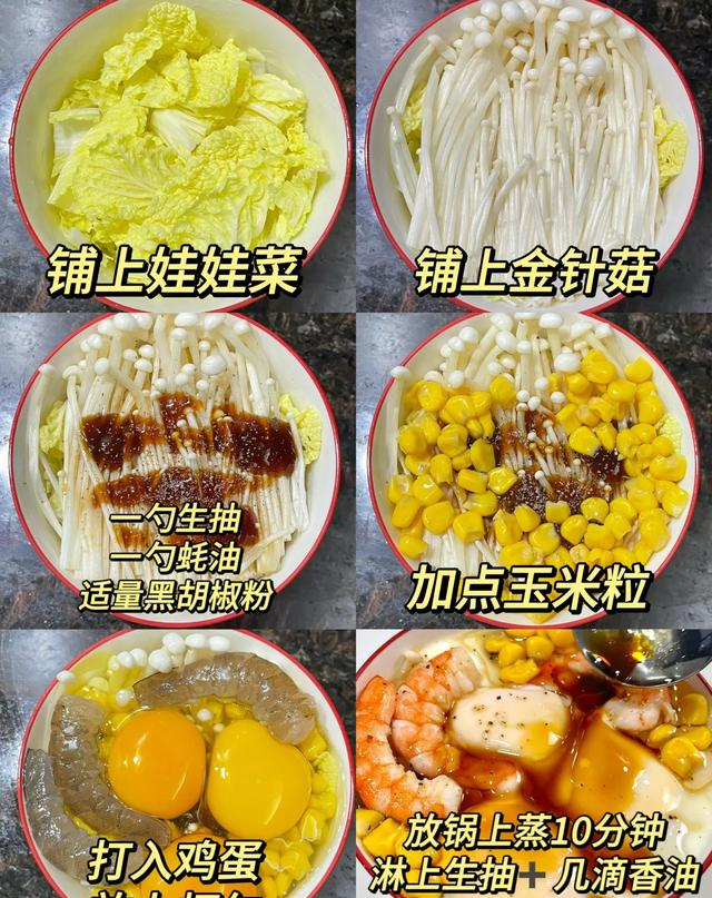 跟你们“邪修减肥”的人拼了！这么快乐的掉秤吃法，不早点说？