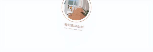 一夫妻居住多年的家，干净整洁，窗明几净，生活状态让人称赞
