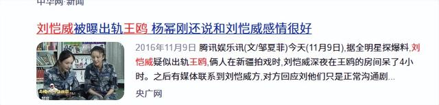 离婚7年后，高调宣布喜讯的杨幂，早已是刘恺威高攀不起的存在