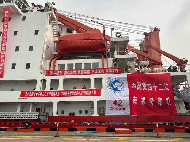 国产装备出征南极！风-光-氢系统+冰下湖钻探双突破