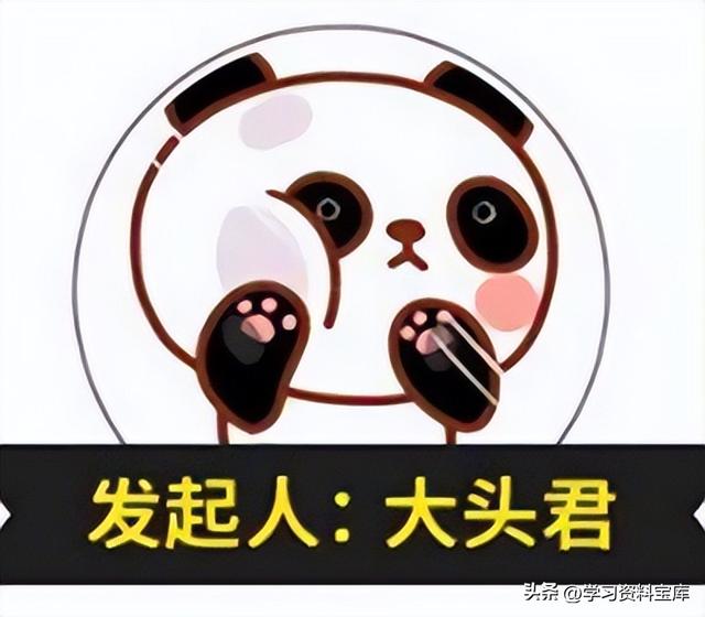 0基础幼儿硬笔书法入门到通关，硬笔书法视频课（1-123）大合集