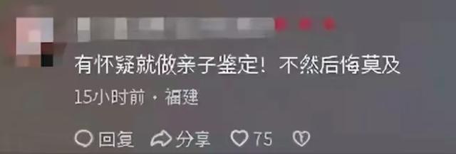 淄博“两个儿子三个爹”后续：女子终于说出实话，真容曝光