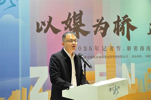 记者节探秘溱洧：领略千年胜地的独特魅力