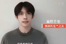 易烊千玺素颜萌翻全网，胡茬也是加分项？网友：这波操作太6了图片