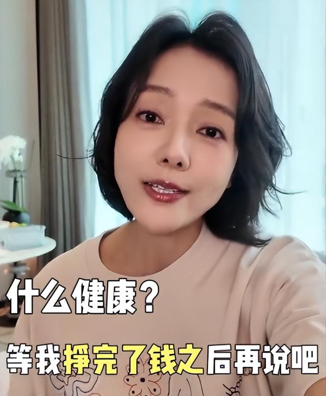 钱再多有什么用？被紧急送医院的汪涵老婆，给所有40岁女性提了醒