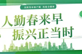 5G加个A，网速快几倍！沈阳正式开启5.5G时代图片