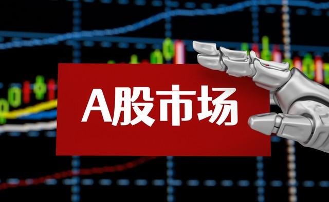 股市收评：科技芯片半导体AI今天是怎么了？一天跌绿，有什么利空