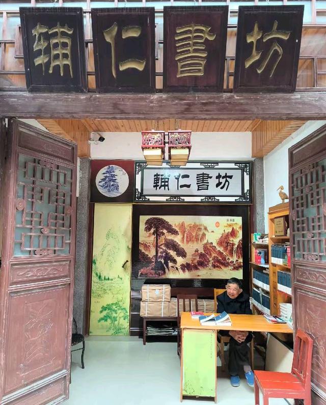 青木川古镇的魏氏庄园