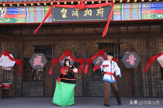 元旦来皇城相府！投币祈福、NPC互动、非遗展演，解锁新年仪式感