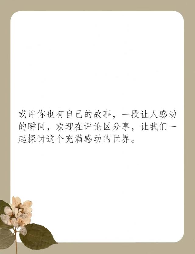 周传雄：《冬天的秘密》——爱与友情之间的心灵碰撞