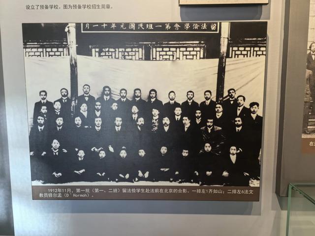 参观河北保定留法勤工俭学纪念馆，了解留法勤工俭学运动