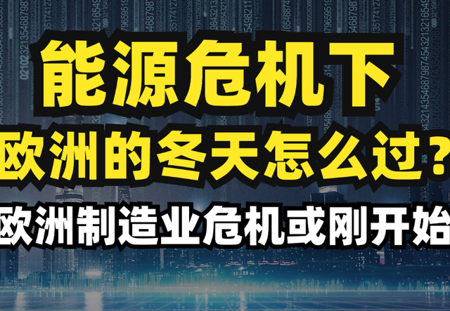默克尔预测俄乌冲突结局，称只有一种可能，俄罗斯已经迈出了一步