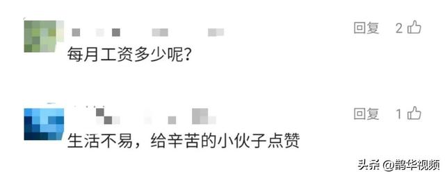 男子每天坐高铁上班往返6小时，每月交通费4000多元；网友：通勤时间比我上班还长