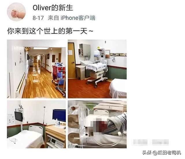 不到72小时爆4个瓜！知三当三，赴美生娃，群星发讣告，个个离谱