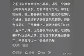 当年的精神小妹后来都怎么样了？评论区分享一个比一个炸裂图片