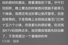 当年的精神小妹后来都怎么样了？评论区分享一个比一个炸裂图片