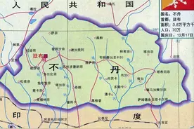 不丹地理图片