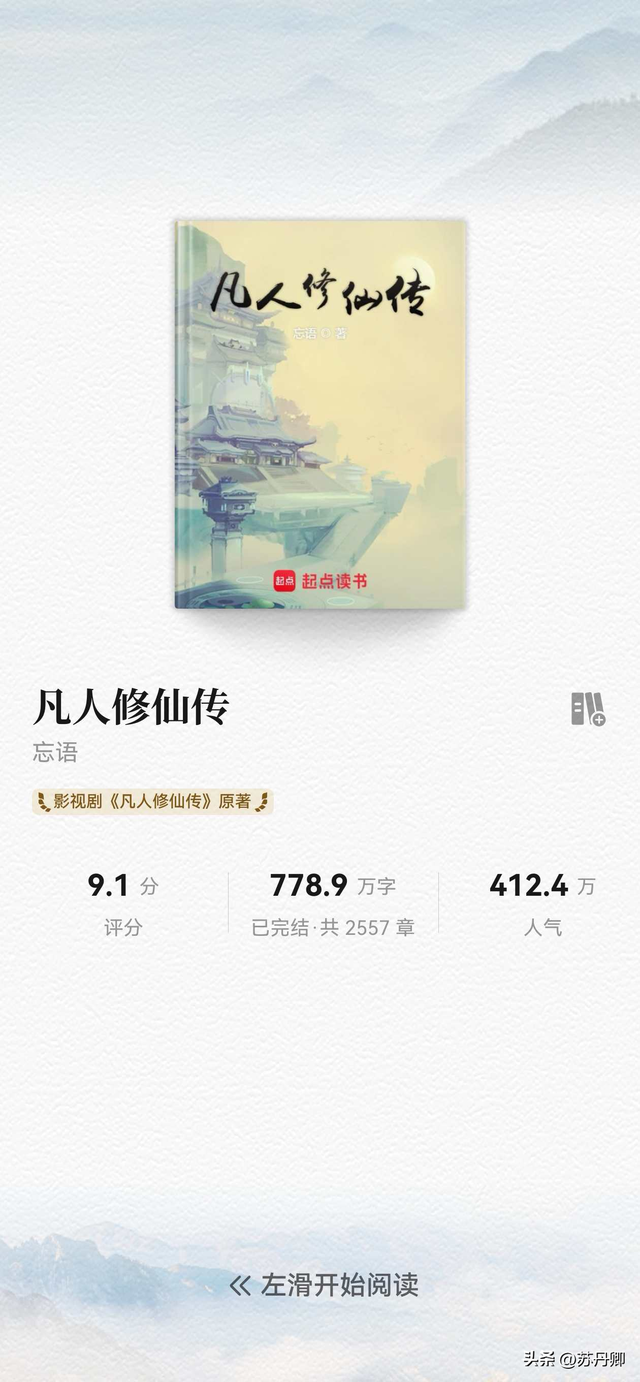 旅行博主在线科普：暑期书单在手，千年华夏文明就是超酷宝藏地图