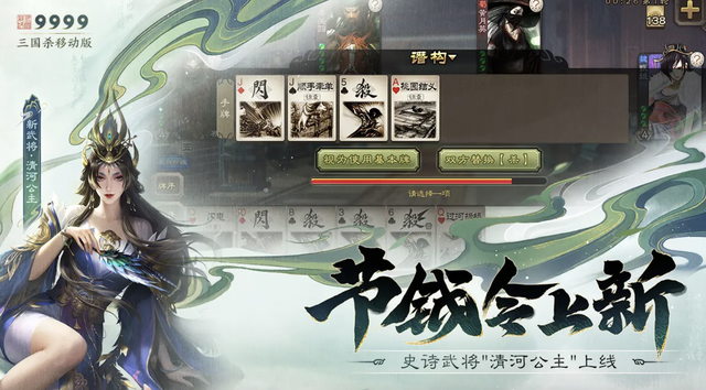 三国迷必备，10款不容错过的三国题材手游