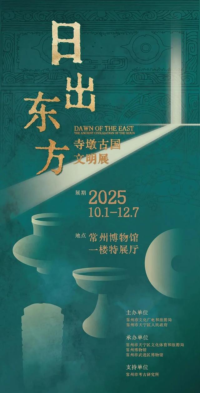 国庆假期20个必看展览！