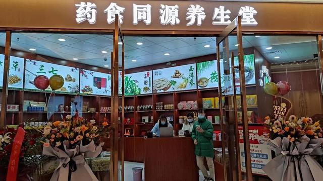 “中医+营地”，当中医馆遇见爆款营地，午后空置空间如何转移？